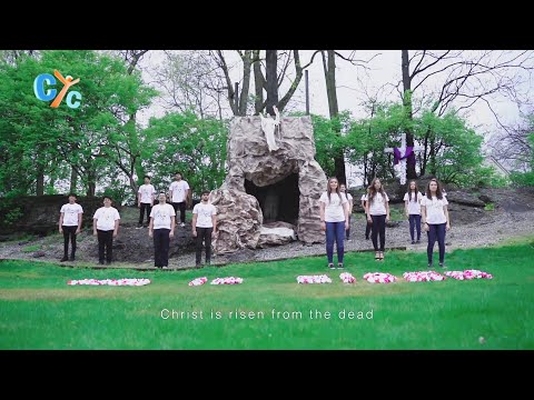Christ Is Risen - David's Harp Choir - New Song on CYC