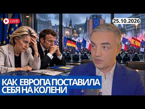 ЛОГИЧНЫЙ ФИНАЛ