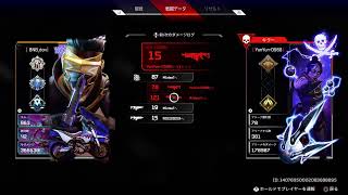 APEX 配信　リアフレと！