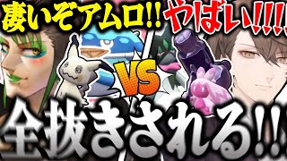 【面白まとめ】常に叫びまくる社長とチャイカのポケモンバトルが面白過ぎたｗ【加賀美ハヤト/花畑チャイカ/ポケモンSV/にじさんじ/切り抜き】