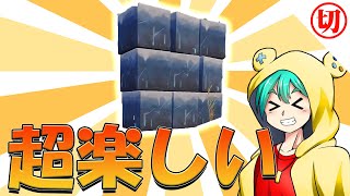 【切り抜き】氷のルーンがめっちゃ楽しいｗ【PUBGMOBILE】