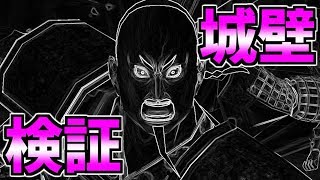 521 ナナフラ 開眼介子坊 城壁兵戦 四天王筆頭のパワーに驚愕 キングダムセブンフラッグス تنزيل الموسيقى Mp3 مجانا 521 ナナフラ 開眼介子坊 城壁兵戦 四天王筆頭のパワーに驚愕 キングダムセブンフラッグス تنزيل الموسيقى Mp3 مجانا