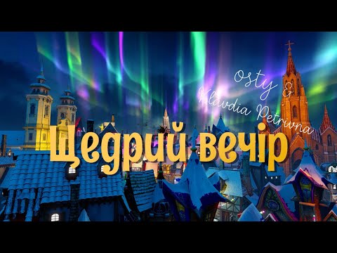 OSTY and Klavdia Petrivna