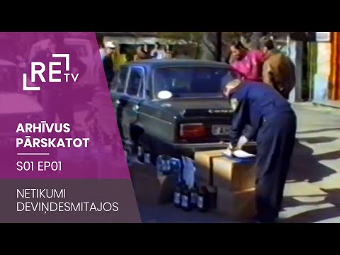 Arhīvus pārskatot S01EP01 - Netikumi deviņdesmitajos