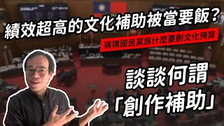 Re: [新聞] 酸民進黨爽8年由奢返儉難　張啓楷：勿再