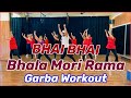 Bhala Mori Rama Garba Workout By Suresh Fitness NAVI Mumbai