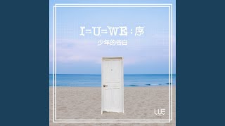 Download lagu 如果 (If..) mp3 Download lagu 如果 (If..) mp3