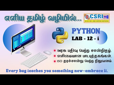Python Mathematical Functions Exercise Python Programming Lab 12 I Csri Computer Education