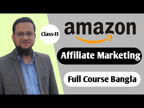 Amazon Affiliate Marketing full Course Bangla Part 1