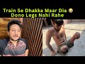 Chalti Train Se Girke Dono Leg Nahi Rahe Ab Pariwar Ka Kya Hoga Sandeepbhatt