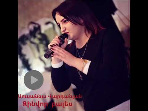 Susanna Vardanyan - ZINVOR BALES // Cover - Manch