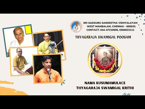 Nama Kusumamula Che | Thyagaraja Swamigal Poosam | SSGSV