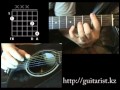 Sting - Shape of my heart (Уроки игры на гитаре Guitarist ...