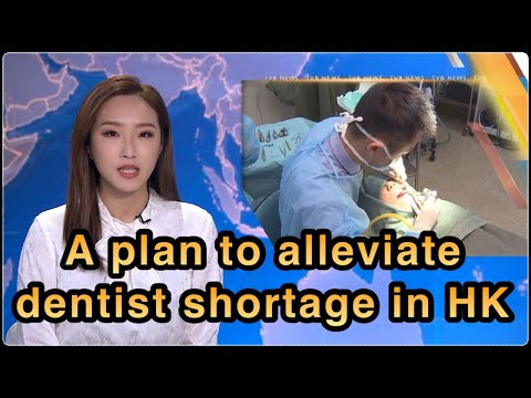 TVB News | 9 Mar 2023 | A plan to alleviate dentist shortage in HK