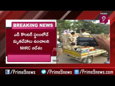 NHRC Officers to Visit Disha Incident Accusers | Prime9 News