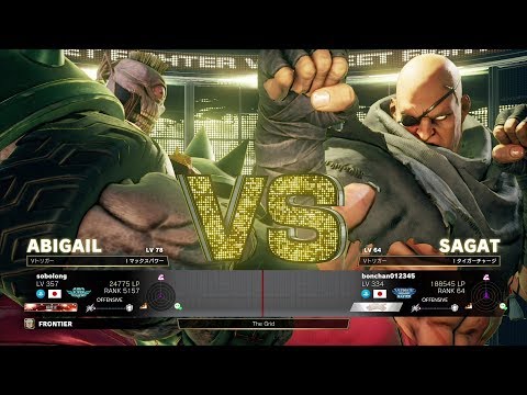 sobolong (Abigail) vs Bonchan (Sagat)：sobolong（アビゲイル）vs ボンちゃん（サガット）