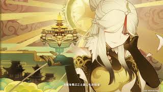 ［原神］原神アニメーション 凝光【Genshin Impact】