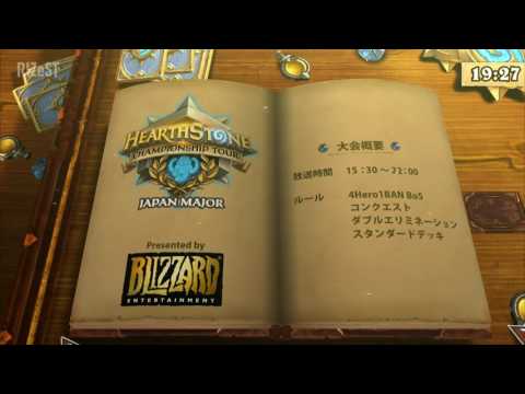 Hearthstone Japan Major 2017 - Day 1 (English Broadcast)