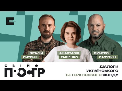 Прев'ю відео