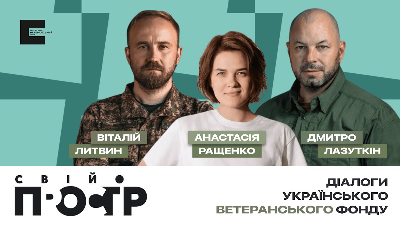 Прев'ю відео