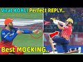 Virat Kohli Mocks Rilee Rossouw With Man Down Rifell Gun Angry Celebration On PBKS Vs RCB