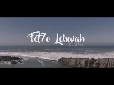 Gnawi - FET7O LEBWAB /فتحوا الأبواب [official clip]