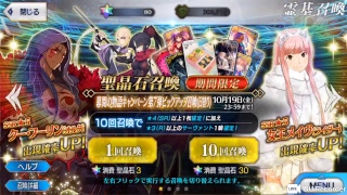 fgo ハロウィンイベント生配信パート3