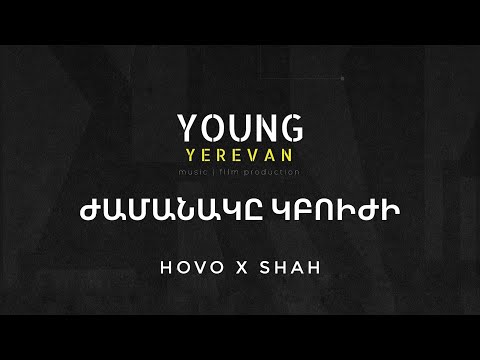 HOVO  X.  SHAH / JAMANAK@ KBUJI ( NEW AUDIO 2017 )
