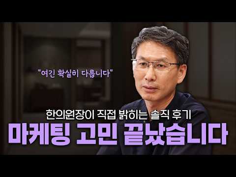 호원앤컴퍼니 추천 영상 4