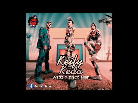 كيفي كدا ويجز ريمكس شعبي توزيع مؤمن مؤا kefiy keda wegz remix sh3py عامل ليه فزلوكه