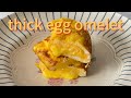 Ready In 3 Minutes Flowing Cheese Thick Egg Omelet Sandwich Made In A Frying Pan