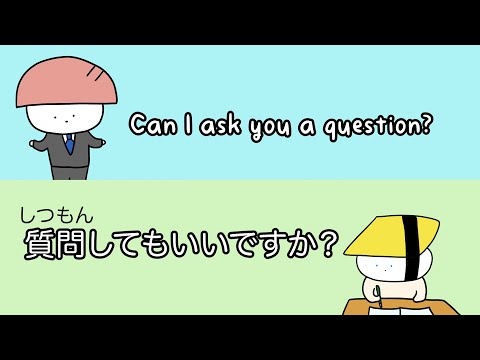 50 Japanese Classroom Phrases You Should Know!