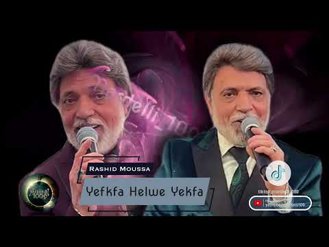 Rashid Moussa Yekfa Helwe Yekfa #mardelli #mardin #mardelli_songs #raschidmoussa 
