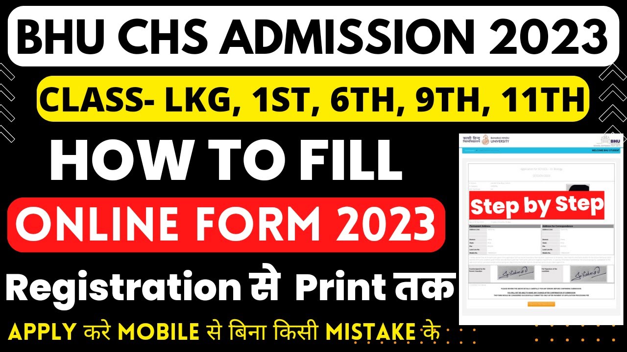 Watch video How to fill BHU CHS Online Form 2023 | CHS LKG, 1, 6, 9, 11 Admission 2023 | CHS Form Fill Up 2023 Now How to fill BHU CHS Online Form 2023 | CHS LKG, 1, 6, 9, 11 Admission 2023 | CHS Form Fill Up 2023