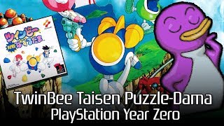 TwinBee Taisen Puzzle-Dama - PlayStation Year Zero #003