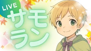 【ゲリラ配信】【#サーモンラン】ミスしたら終了！シューター編成でノーカンチャレンジ！【#新人vtuber】