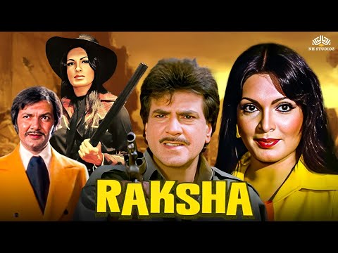 जितेंद्र, अबतक की धमाकेदार एक्शन हिट मूवी | Raksha (1981) रक्षा Full Hindi Movie | 80's Action Movie
