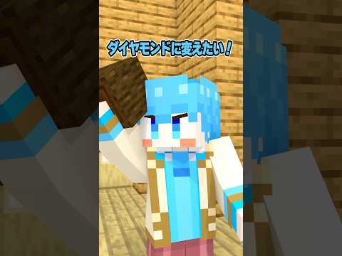 【アニメ】激ムズしりとりをやった結果 #すとぷり #anime #マイクラ