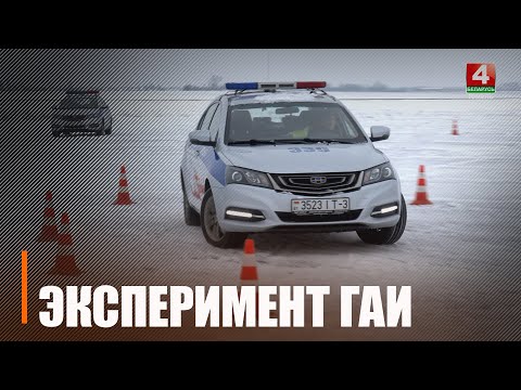 З 1 снежня ў Беларусі вадзіцелі павінны выкарыстоўваць зімовыя шыны на аўтамабілях видео
