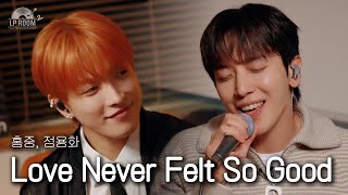 Download lagu [선공개] 🎤홍중&정용화 - Love Never Felt So Good l [정용화의 엘피룸2] EP.04 에이티즈 홍중 편 mp3