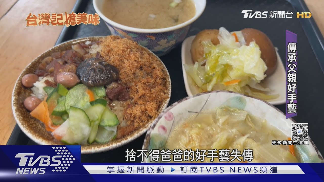 必比登連3年推薦! 台南80年米糕店 老闆屆齡退休恐失傳