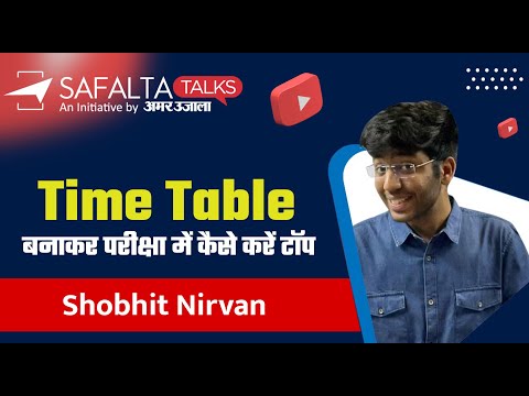 How Toppers Make Time Table | Time Table For Studies Before an Exam | Shobhit Nirvan | Safalta Talks