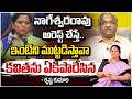 నాగేశ్వరరావు అరెస్ట్ చేస్తే.. ఇంటిని ముట్టడిస్తావా! | Prof K Nageshwar | Krishna Kumari | RED TV