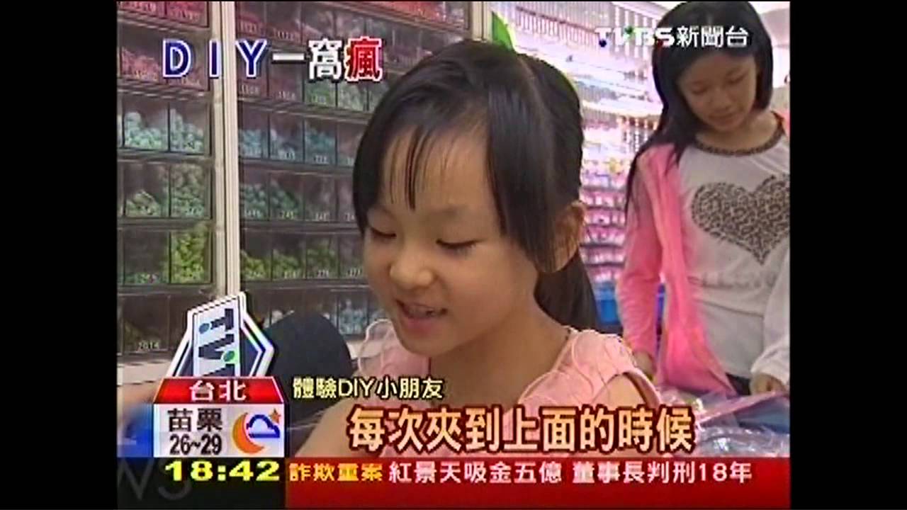 親子齊體驗！　童瘋手作DIY增三成