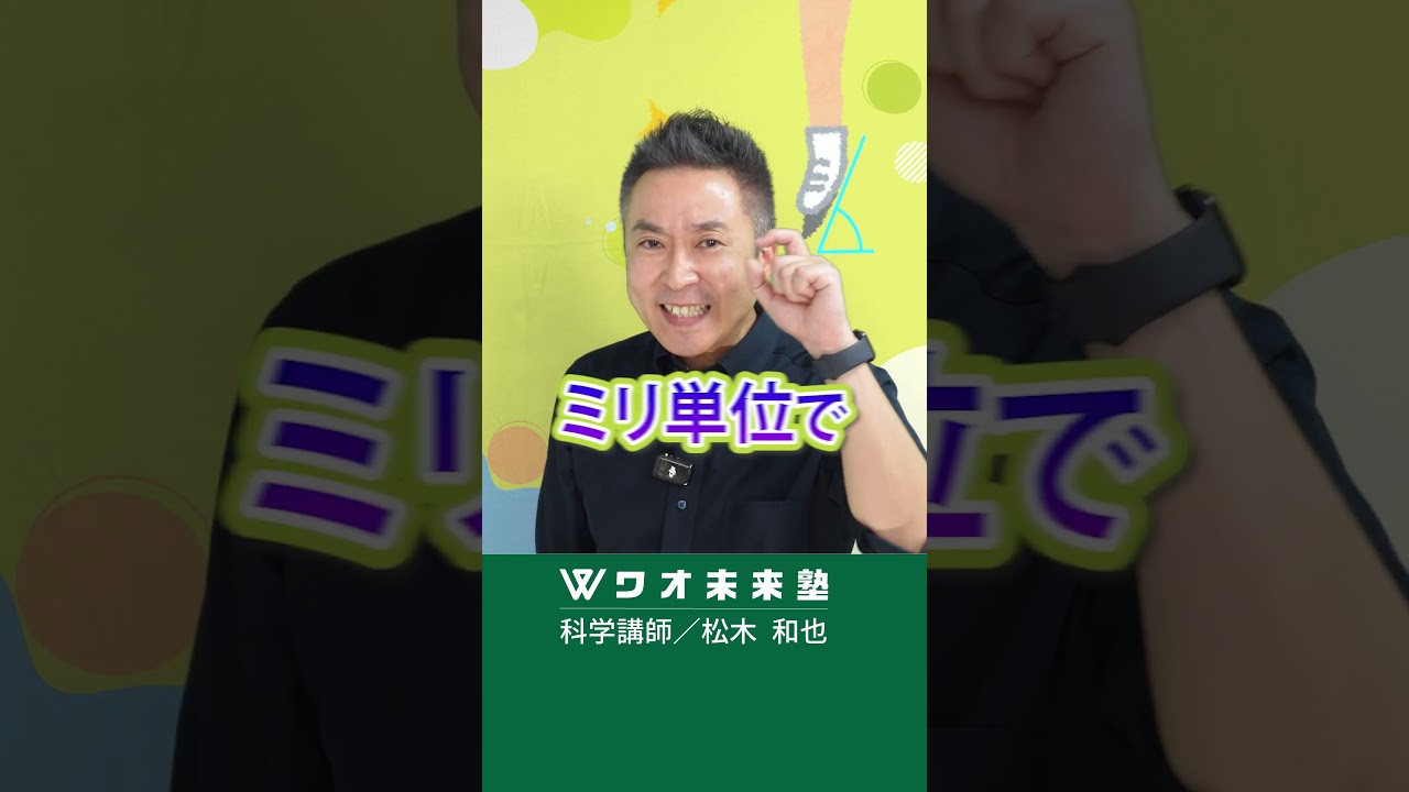 AIがフィギュアスケートの審判になる…！？