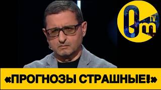 «УКРАИНЦЫ УЖЕ НЕ ОСТАНОВЯТСЯ!»