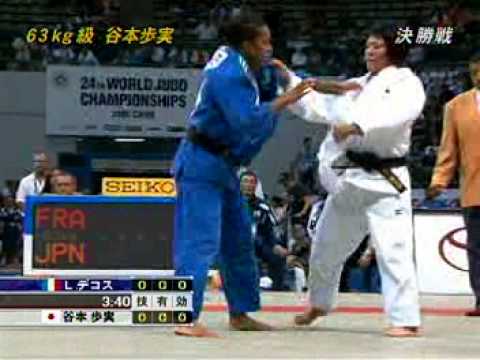 Judo   World Judo Championships 2005 Womens 63kg Final - Tanimoto vs Decosse by Morgenmuffel