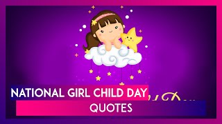 National Girl Child Day Quotes: Inspiring Thoughts & Messages to Motivate All Girls on Balika Diwas