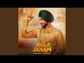 Agla Janam