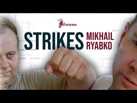 Instructional segment from STRIKES by Mikhail Ryabko